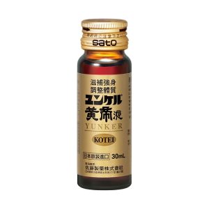 Sato 勇健好皇帝液 30ml
