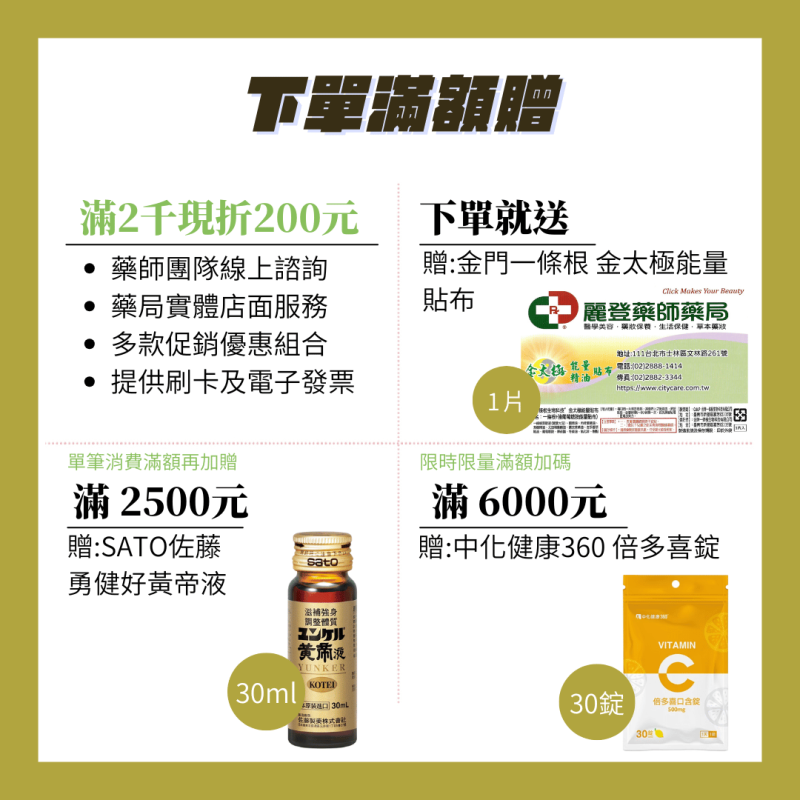 Bach巴哈情緒花精滿額贈
